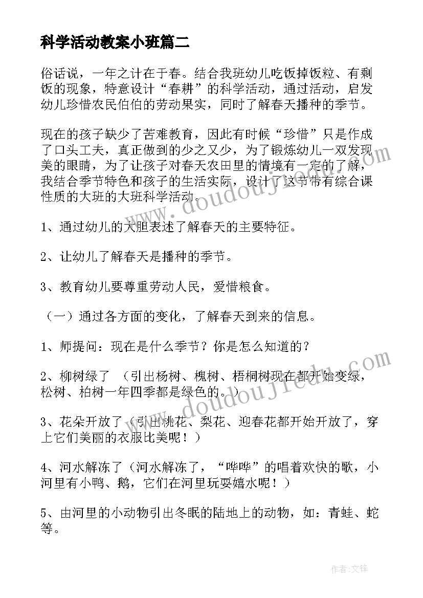 最新江西省高中综合素质自我评价教程 高中综合素质自我评价(优质6篇)