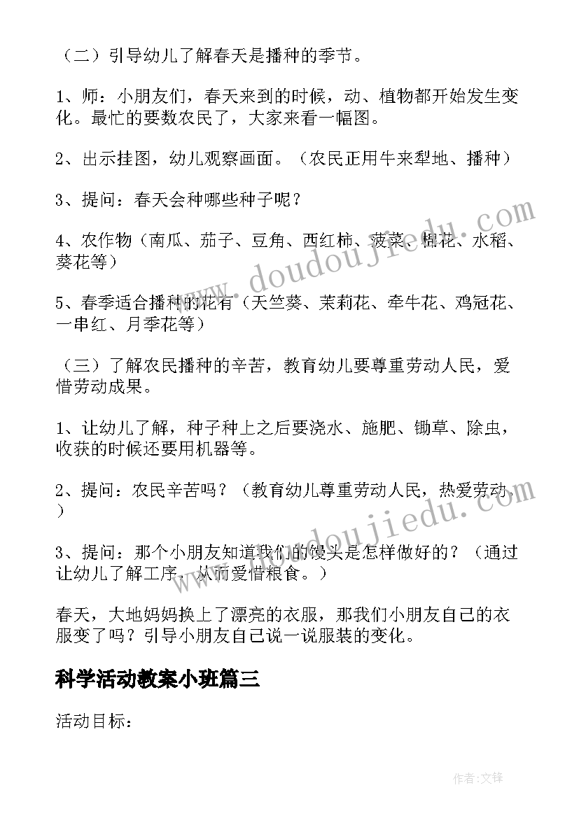 最新江西省高中综合素质自我评价教程 高中综合素质自我评价(优质6篇)