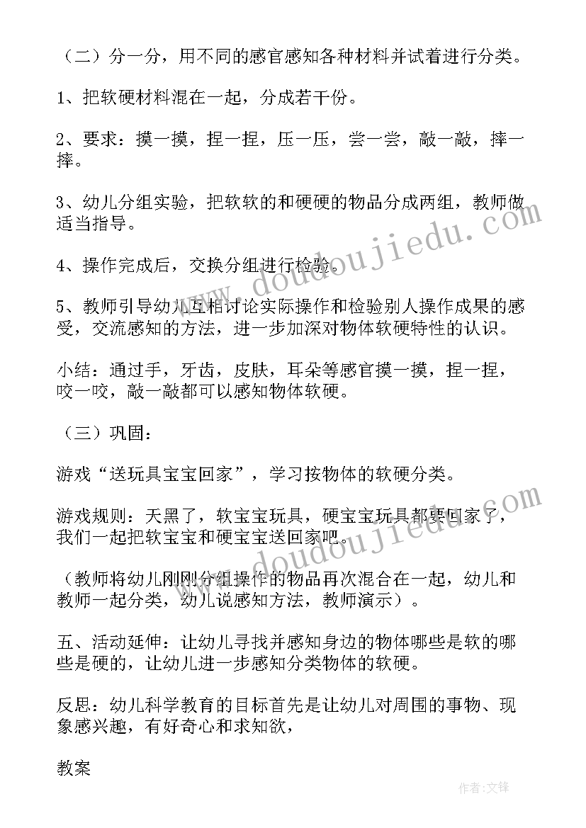 最新江西省高中综合素质自我评价教程 高中综合素质自我评价(优质6篇)