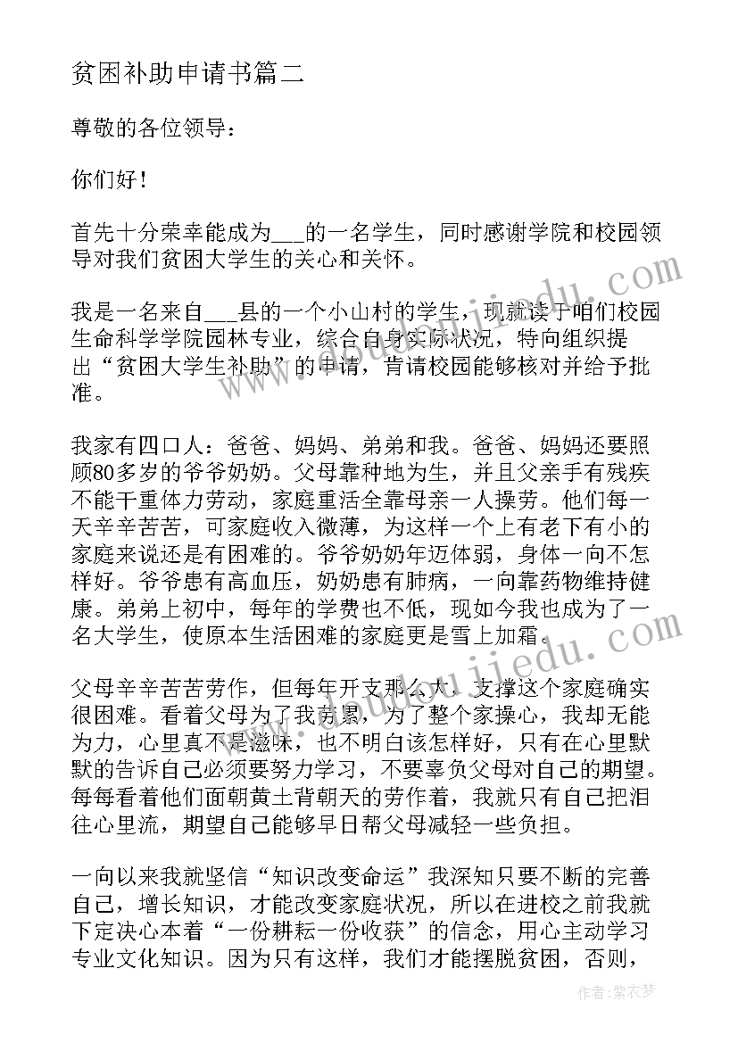 2023年大学部门部长工作总结(大全5篇)