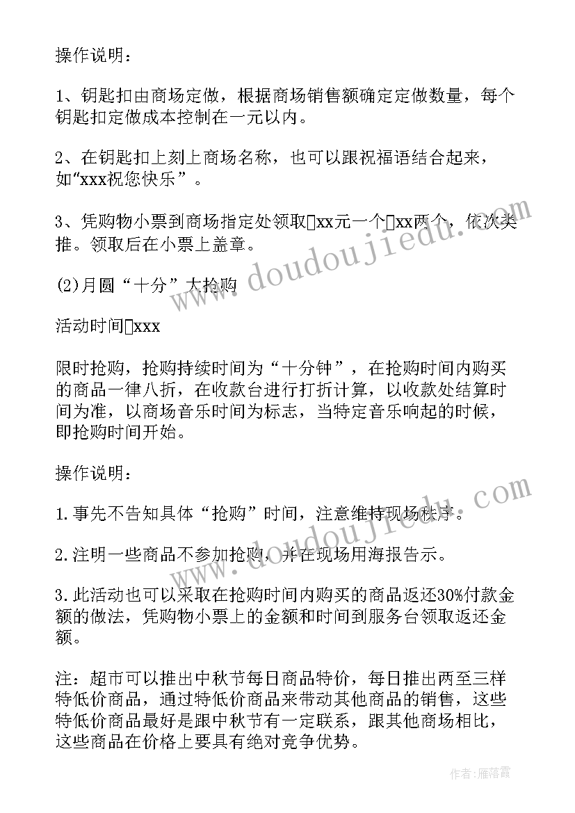 前台主管工作小结及工作计划 前台主管工作计划(实用7篇)