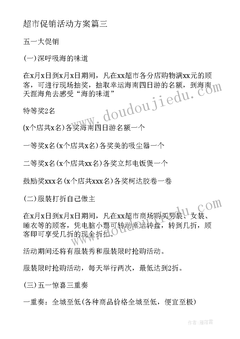 前台主管工作小结及工作计划 前台主管工作计划(实用7篇)