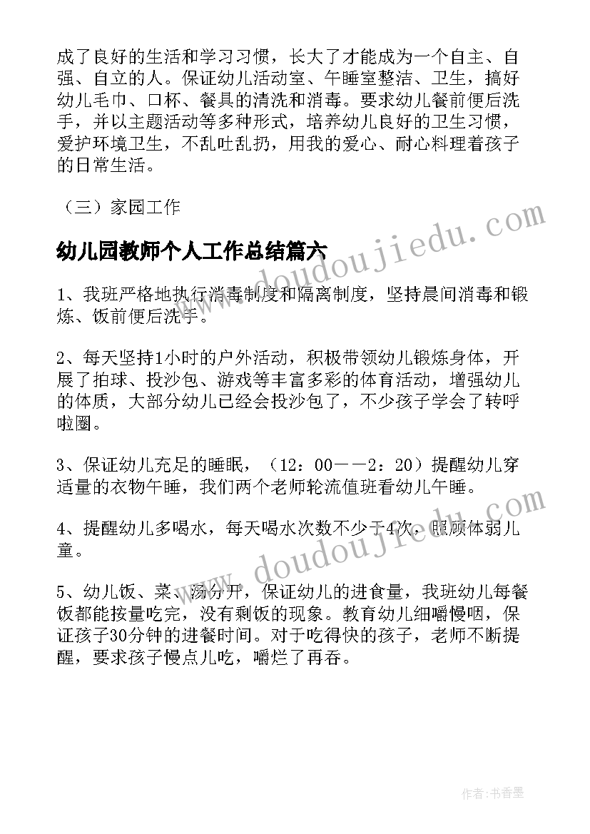 最新婚礼祝福致辞妹妹对姐姐(大全7篇)