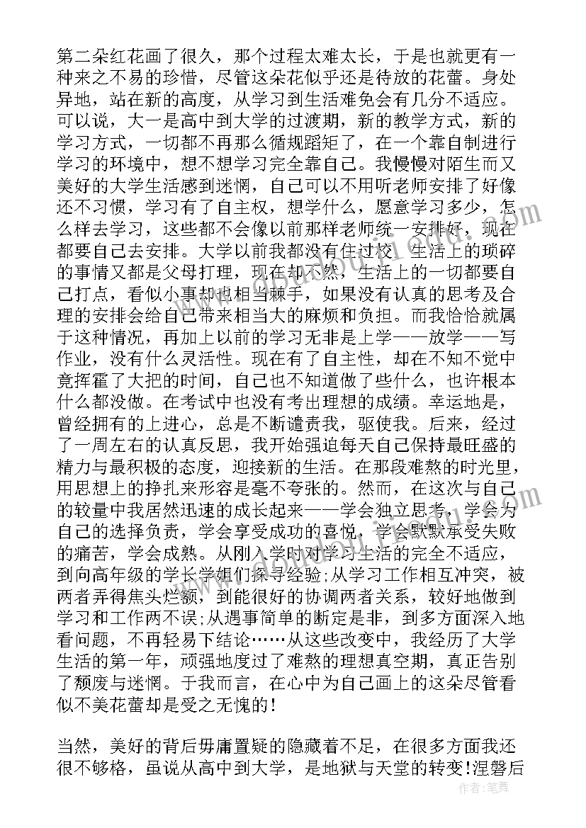 发展学生党员计划统计表(优质5篇)