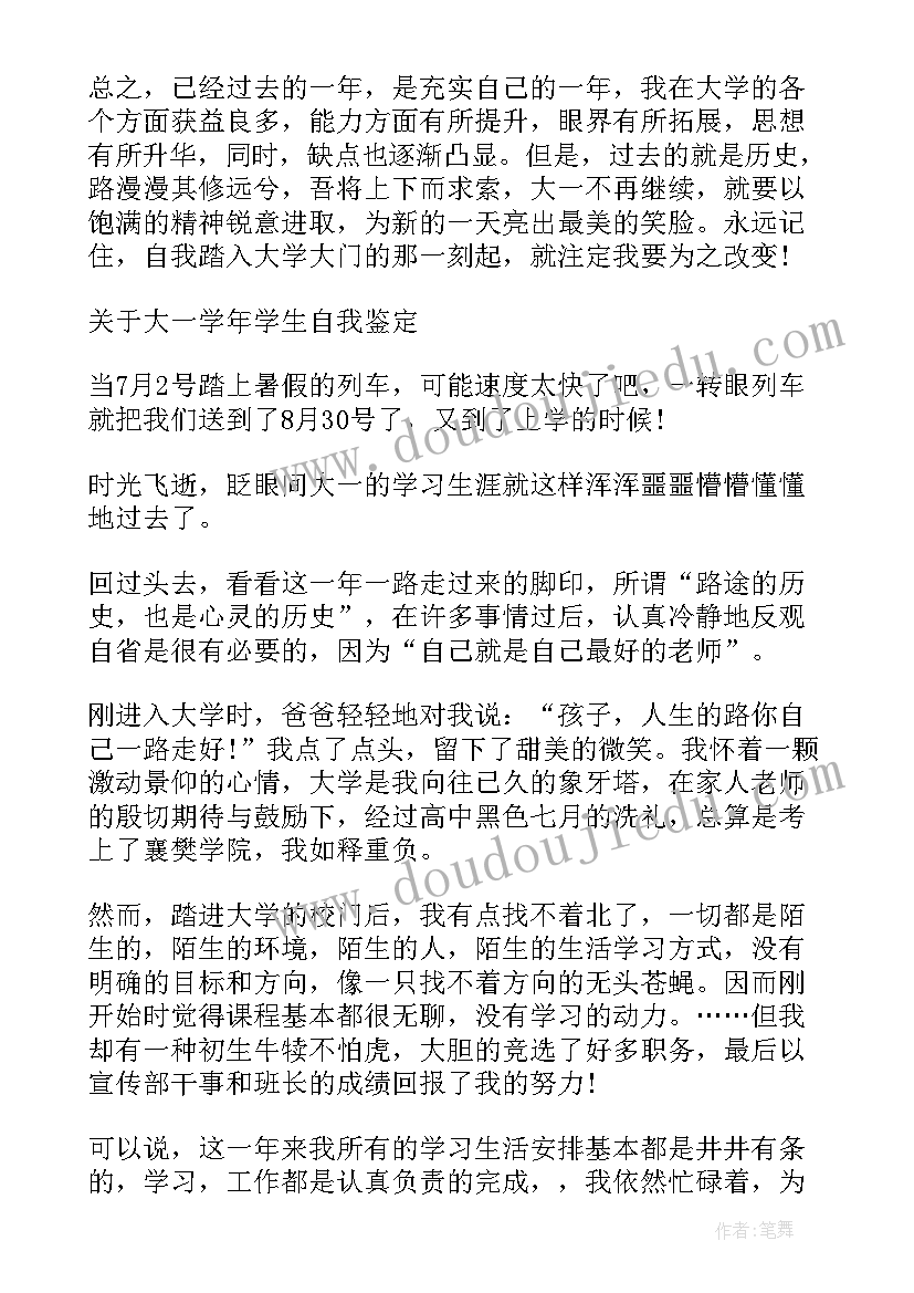 发展学生党员计划统计表(优质5篇)