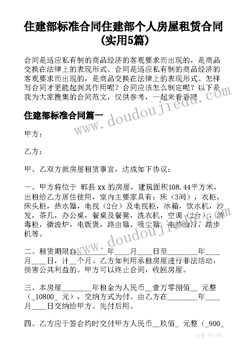 最新校长年度考核表个人工作总结 年度考核表个人工作总结(汇总7篇)