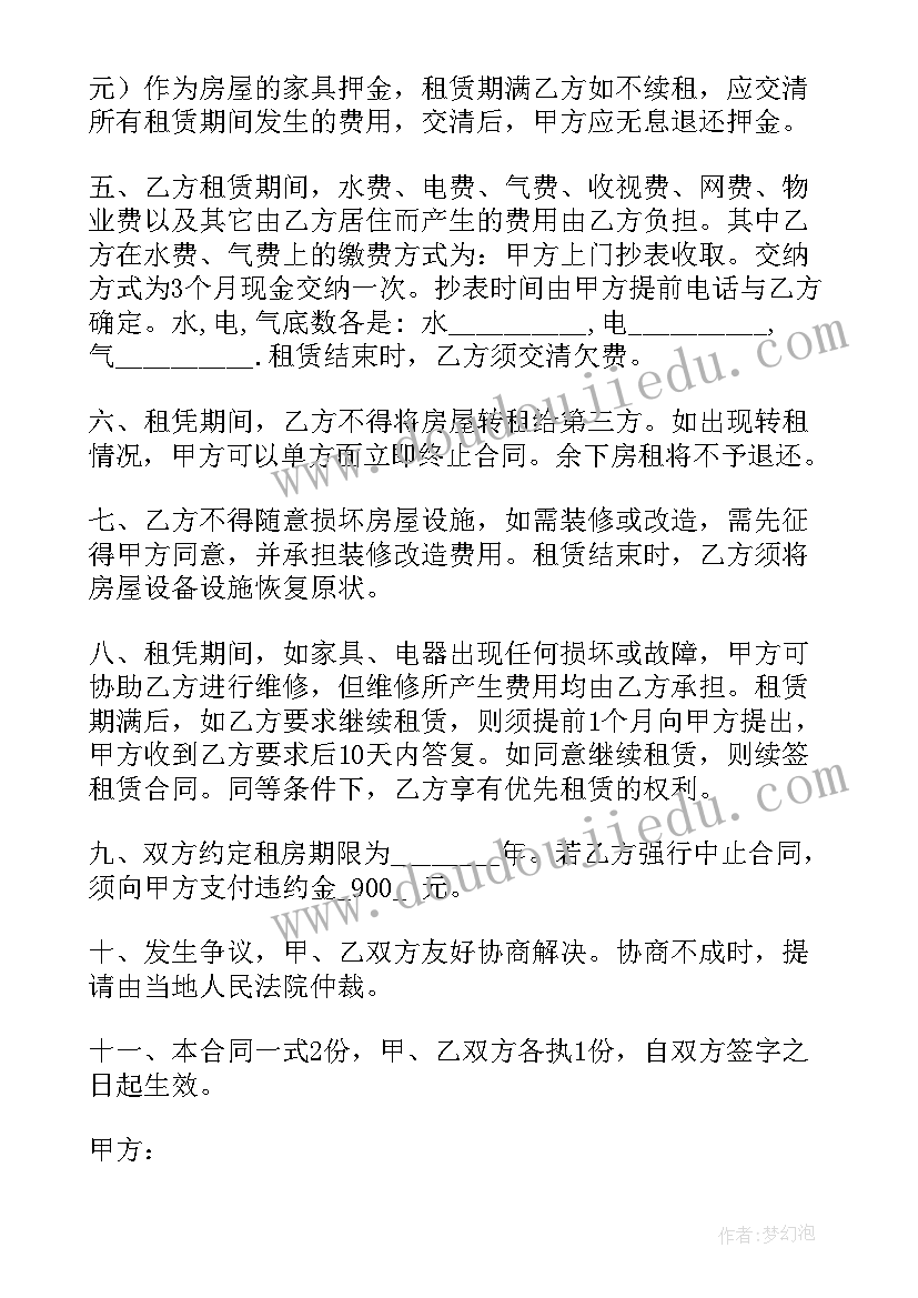 最新校长年度考核表个人工作总结 年度考核表个人工作总结(汇总7篇)