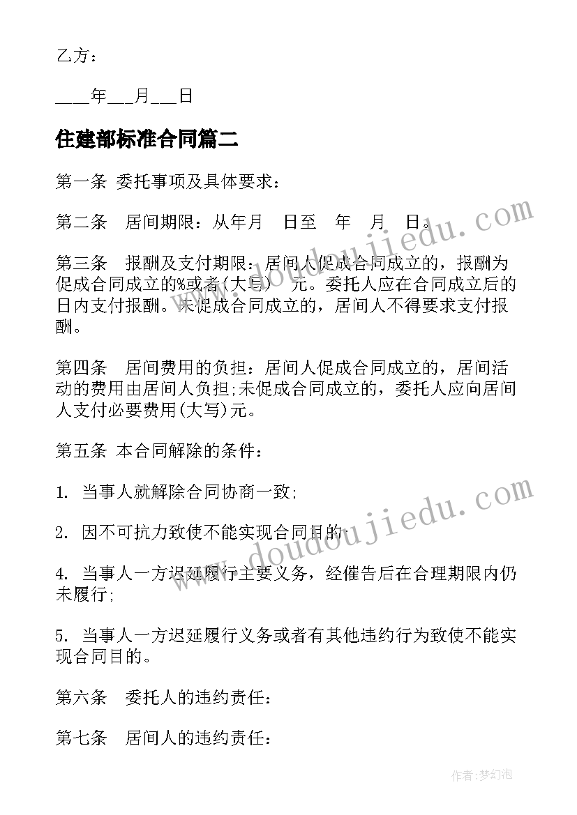 最新校长年度考核表个人工作总结 年度考核表个人工作总结(汇总7篇)