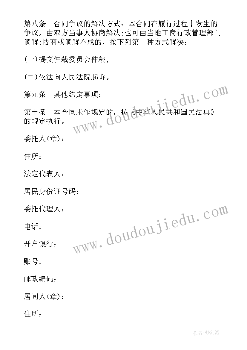 最新校长年度考核表个人工作总结 年度考核表个人工作总结(汇总7篇)