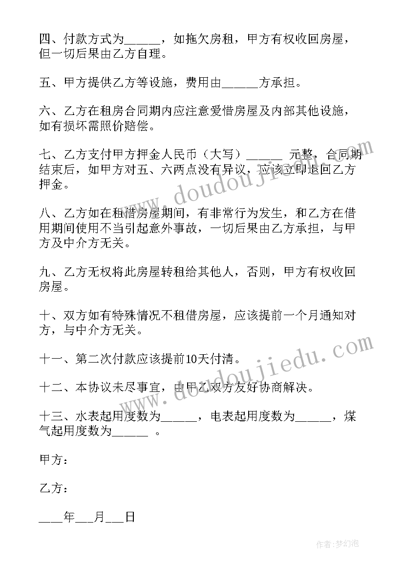 最新校长年度考核表个人工作总结 年度考核表个人工作总结(汇总7篇)