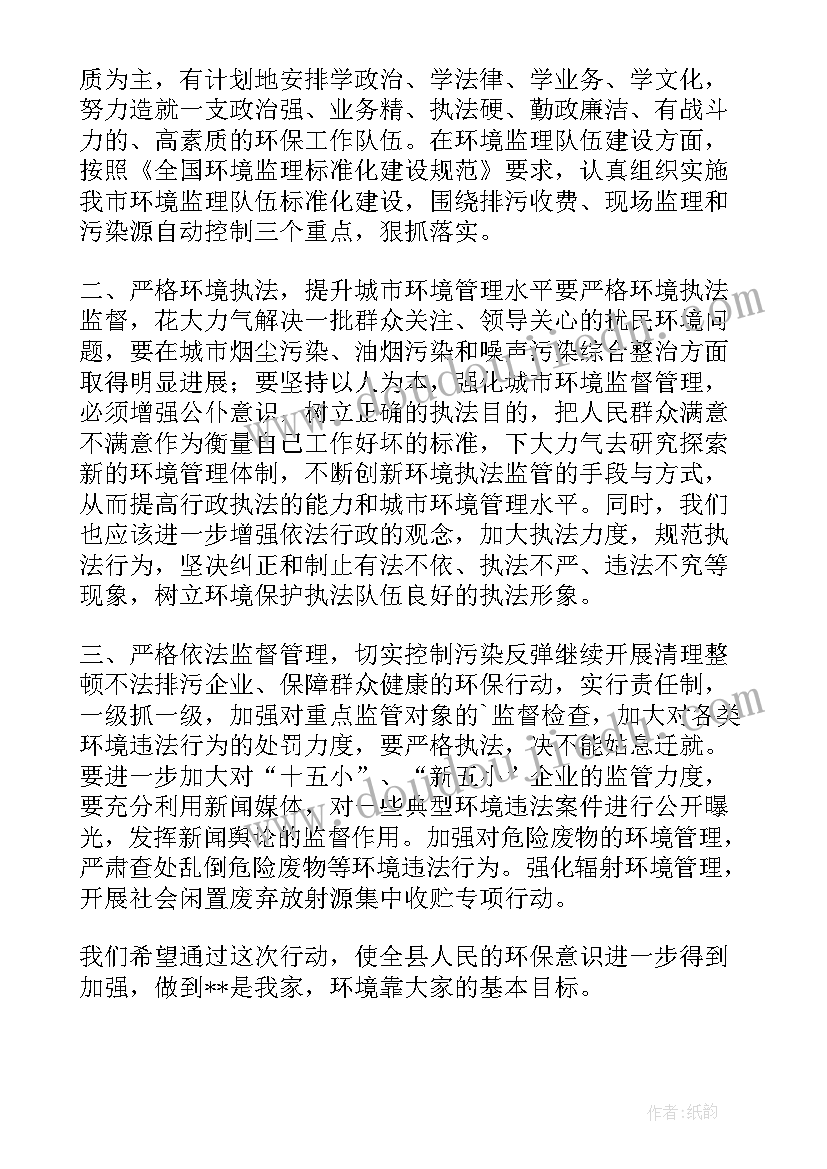 2023年企业的计划管理包含企业的 企业后勤管理工作计划(实用10篇)