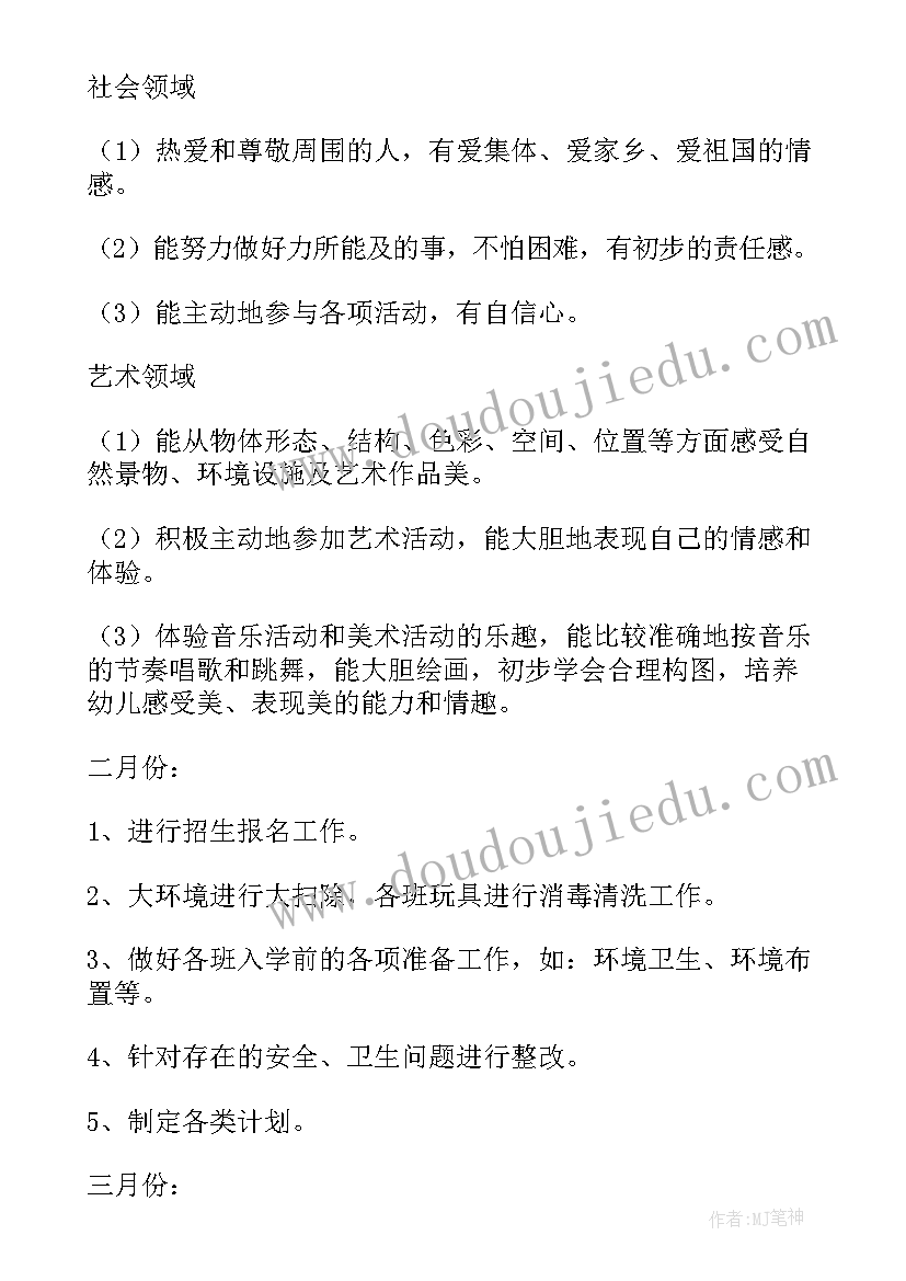 最新药店店长汇报工作总结(通用5篇)