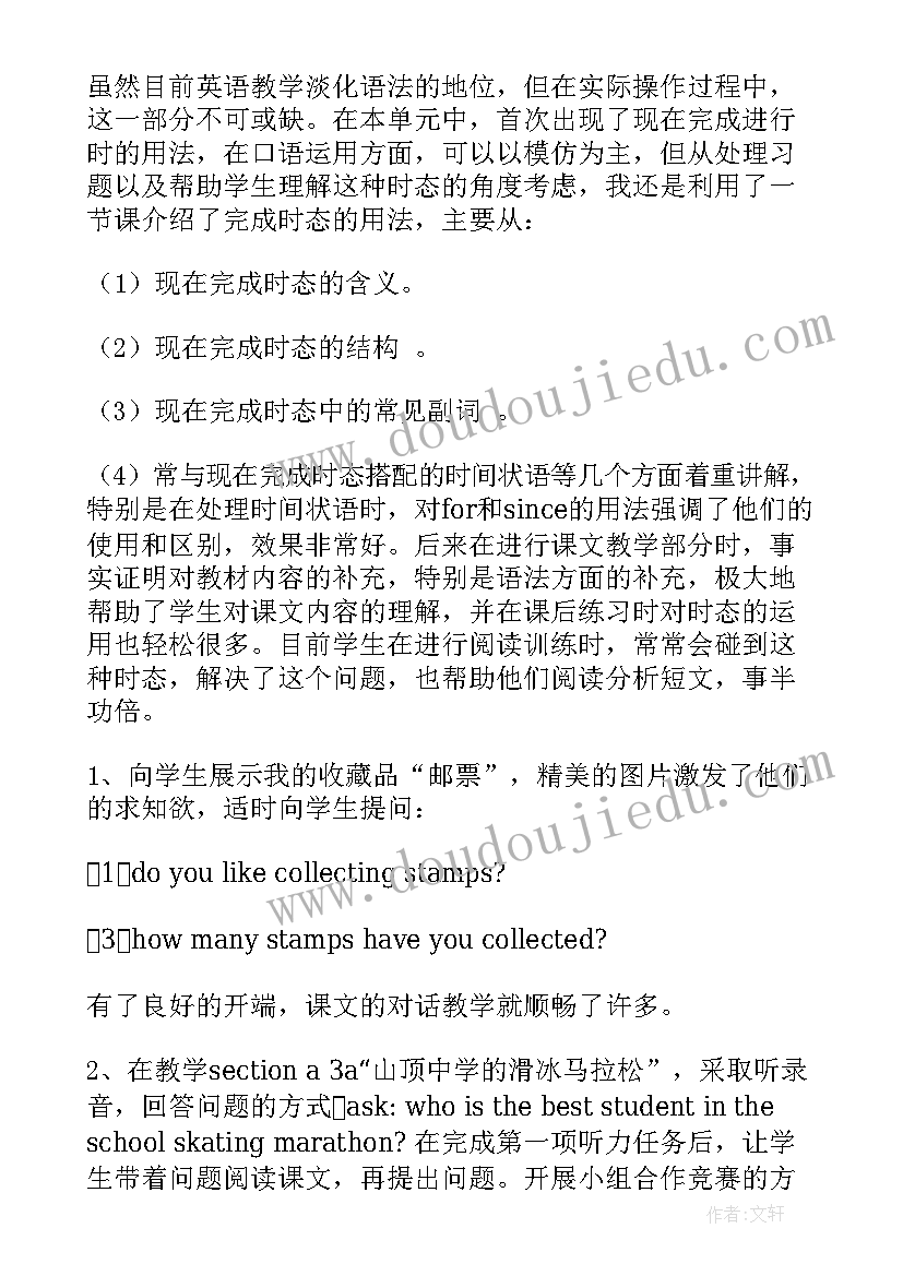 最新九年级英语教学反思第二单元 三年级英语教学反思之四英语教学反思(通用10篇)