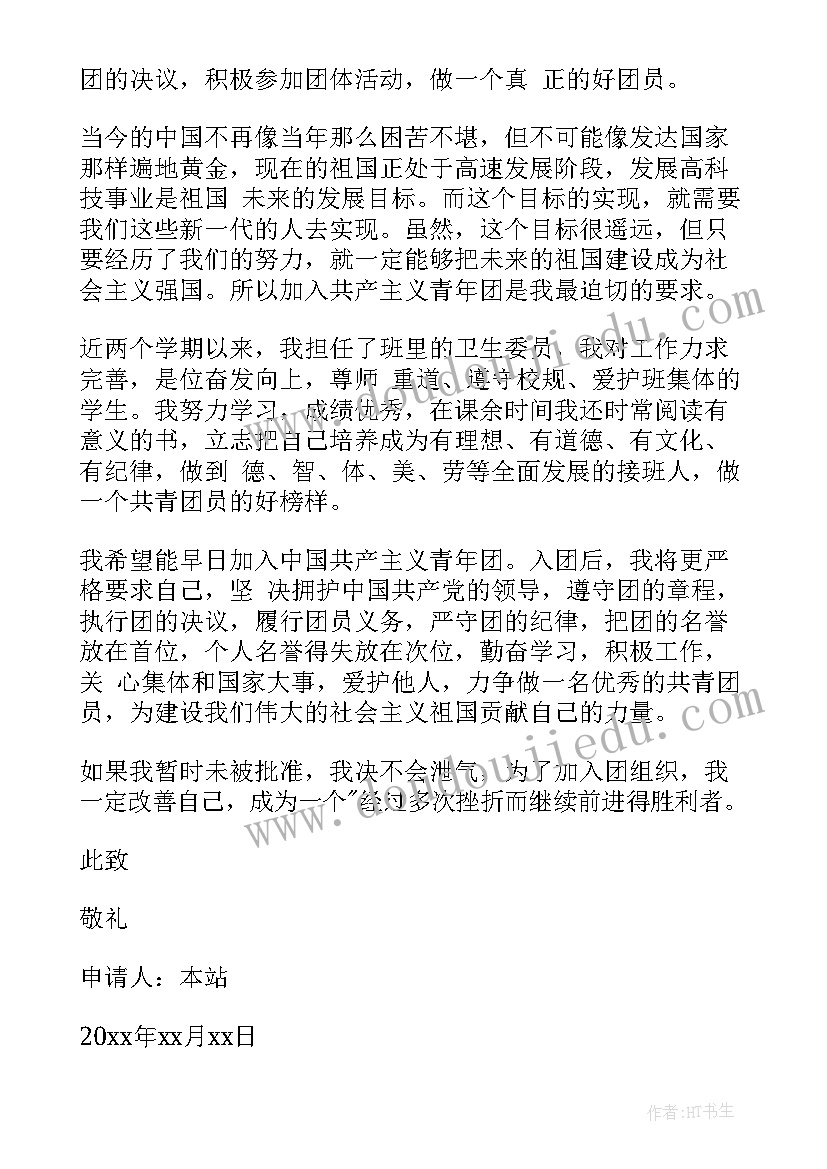 最新左撇子的字 左撇子军训心得体会(优质5篇)