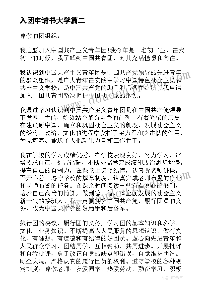 最新左撇子的字 左撇子军训心得体会(优质5篇)