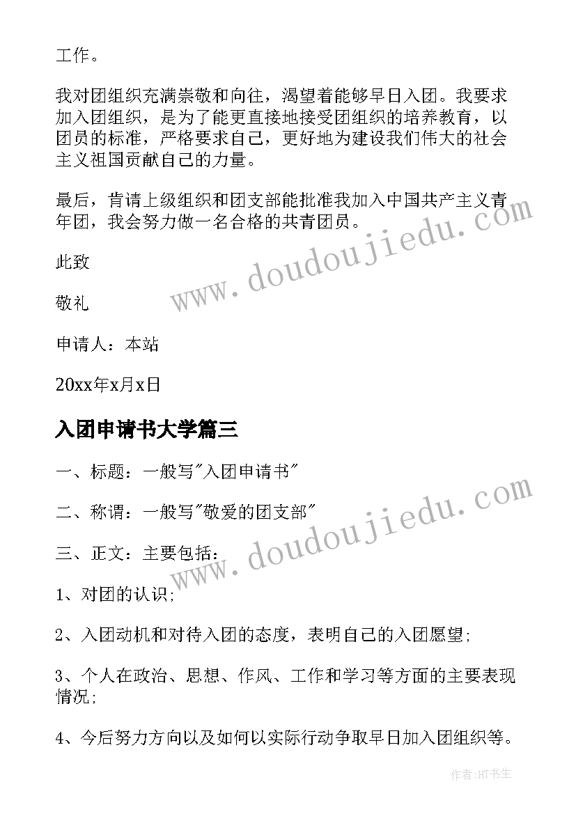 最新左撇子的字 左撇子军训心得体会(优质5篇)