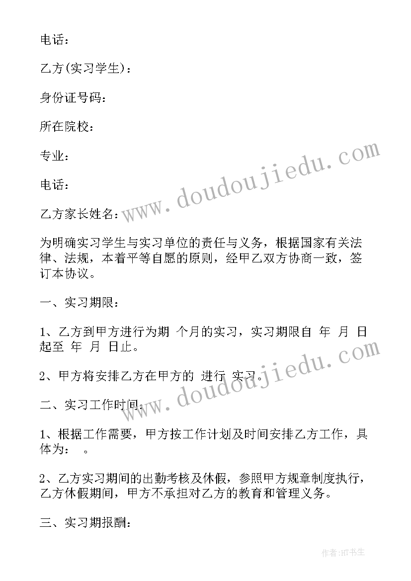 外国人签劳动合同有效吗(汇总5篇)