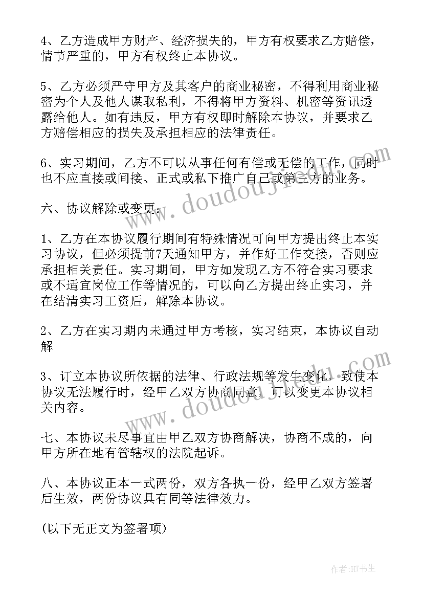 外国人签劳动合同有效吗(汇总5篇)