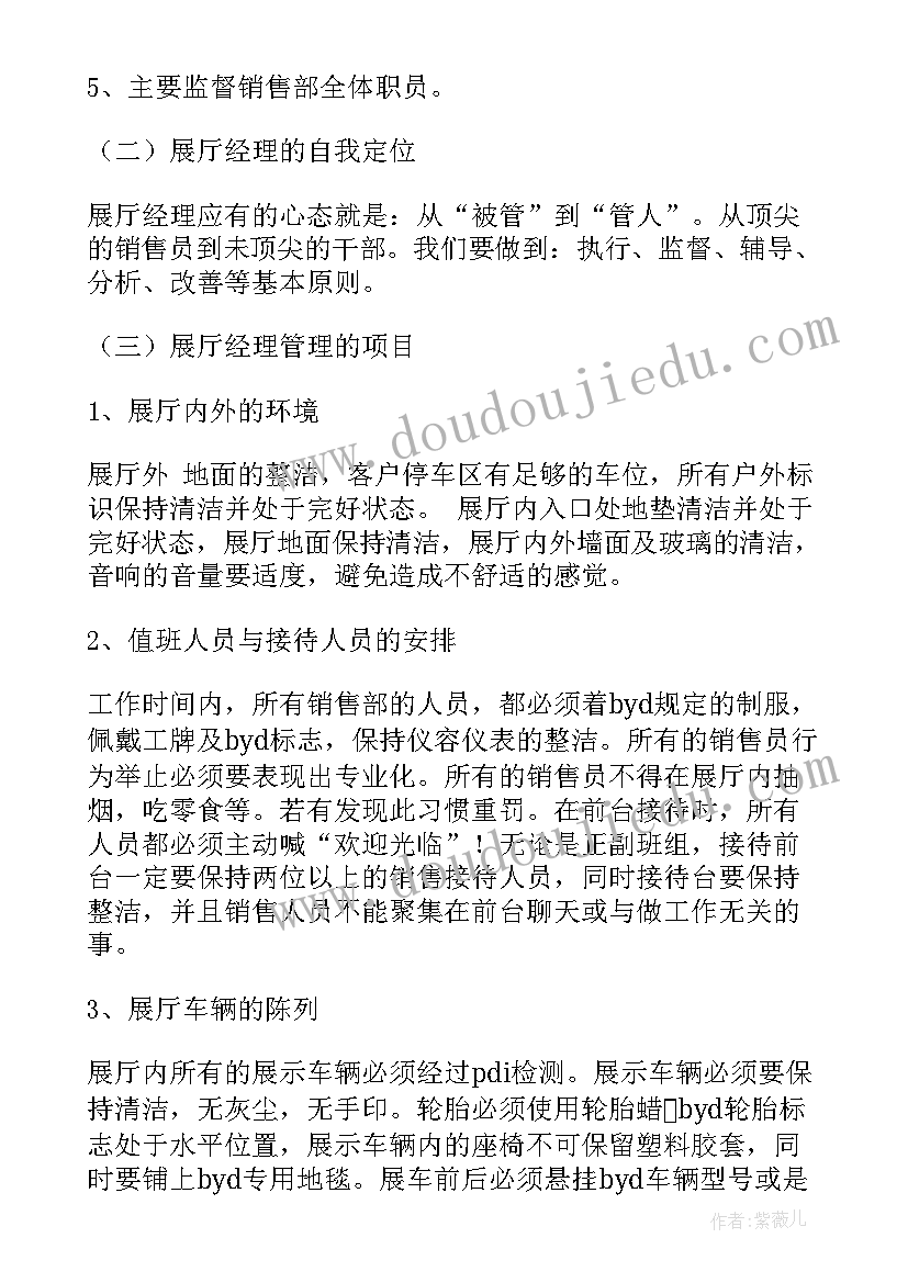 最新销售季度报告(优秀6篇)