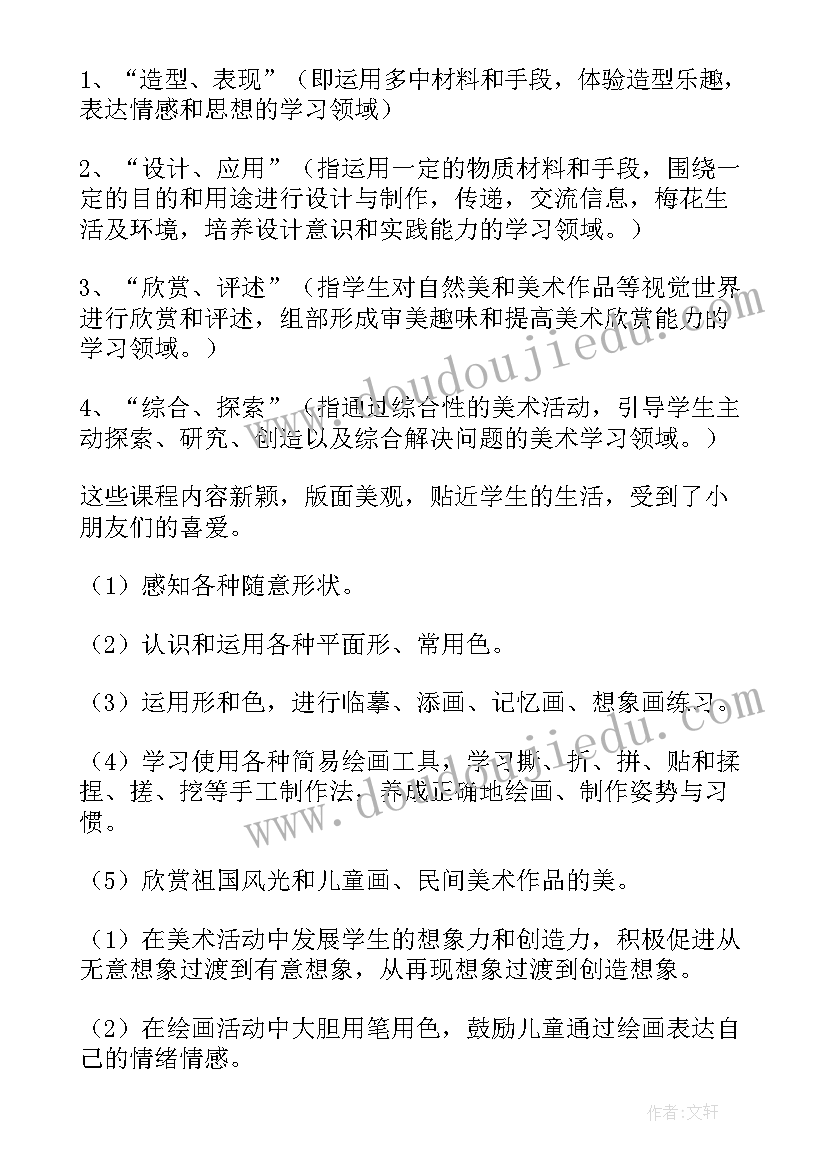 最新社区党建工作汇报材料(通用5篇)