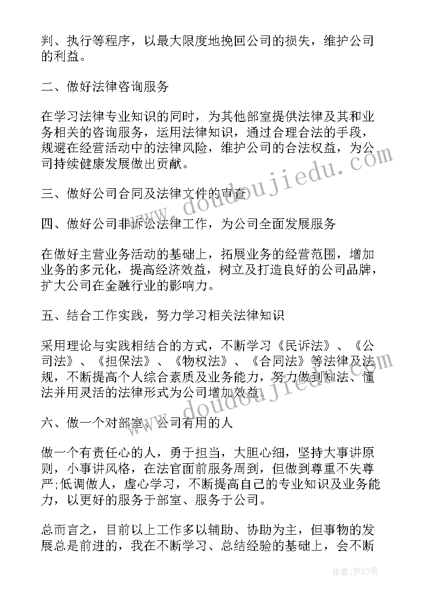 2023年食品生产企业年度工作计划(实用5篇)