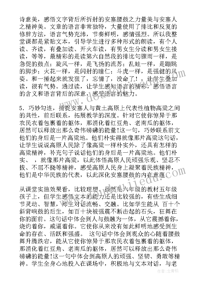 最新苏教版一年级数学 苏教版一年级数学教学计划(实用10篇)