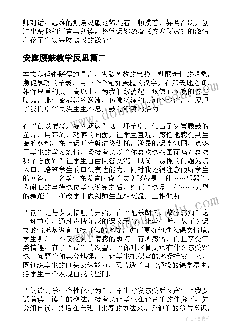 最新苏教版一年级数学 苏教版一年级数学教学计划(实用10篇)