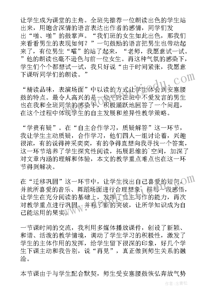 最新苏教版一年级数学 苏教版一年级数学教学计划(实用10篇)