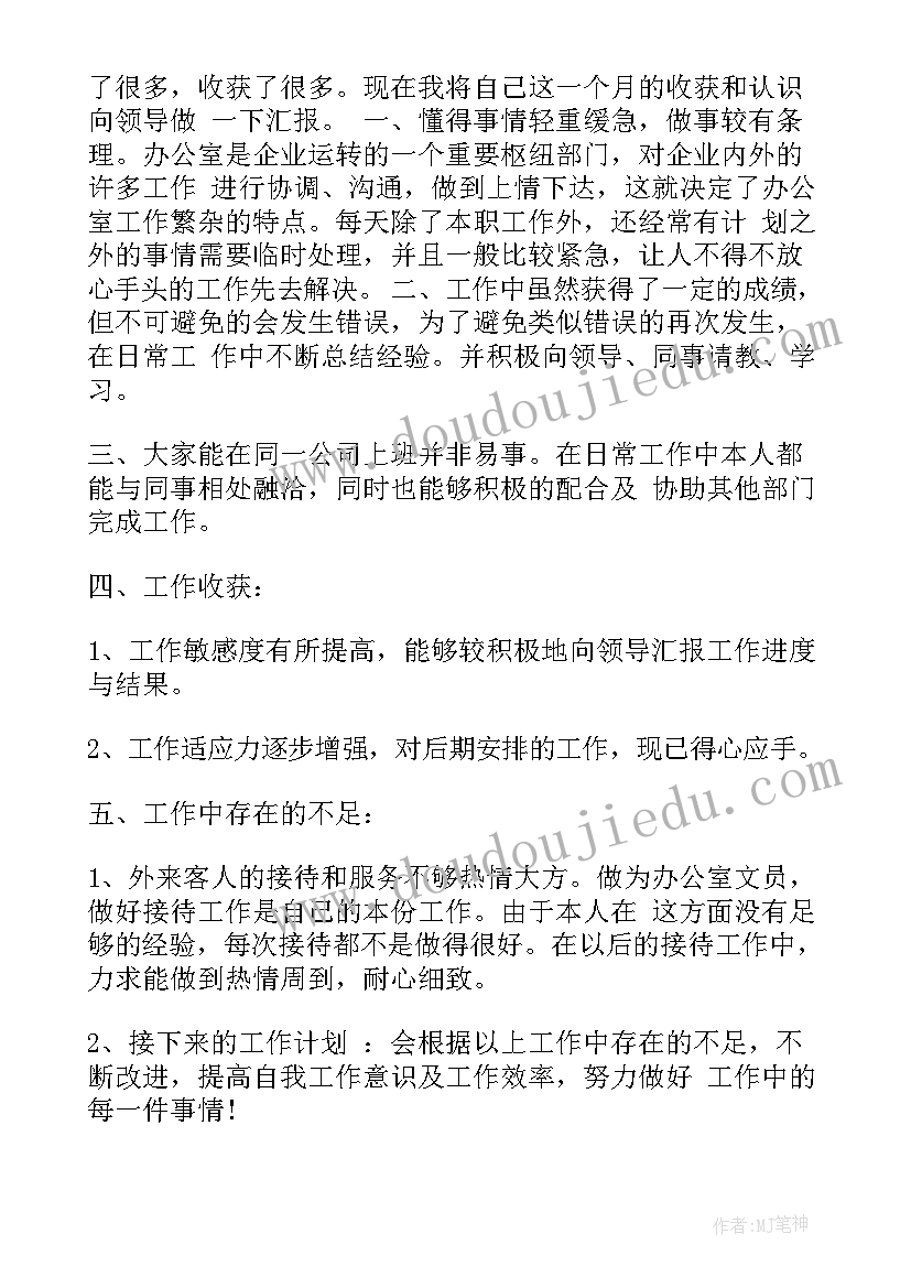 有效的教学反思有哪些(优秀9篇)