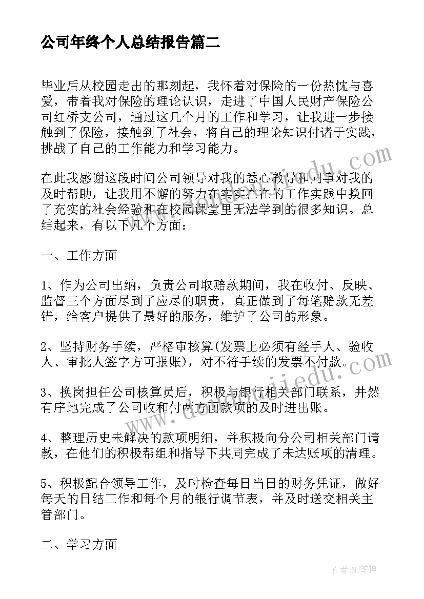 有效的教学反思有哪些(优秀9篇)