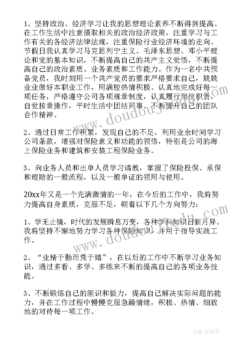 有效的教学反思有哪些(优秀9篇)