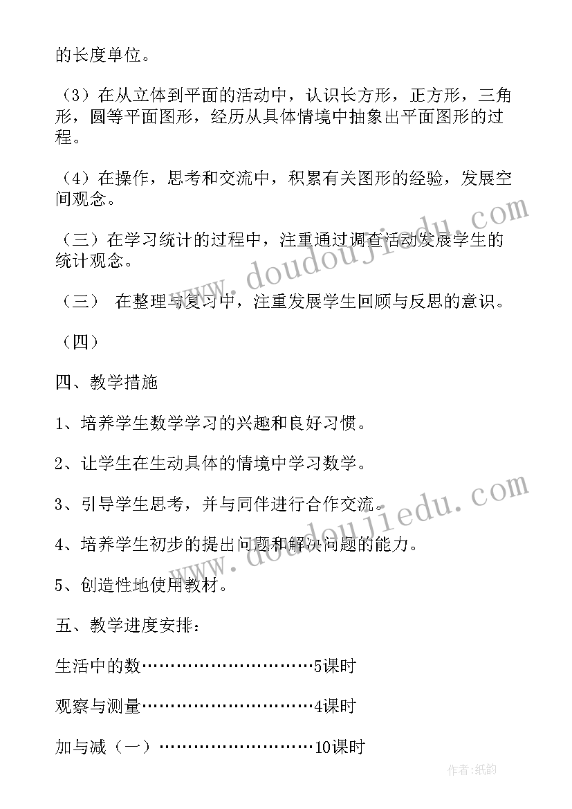 最新大学思想道德与法治的心得 思想道德与法治心得体会大学生(优质5篇)