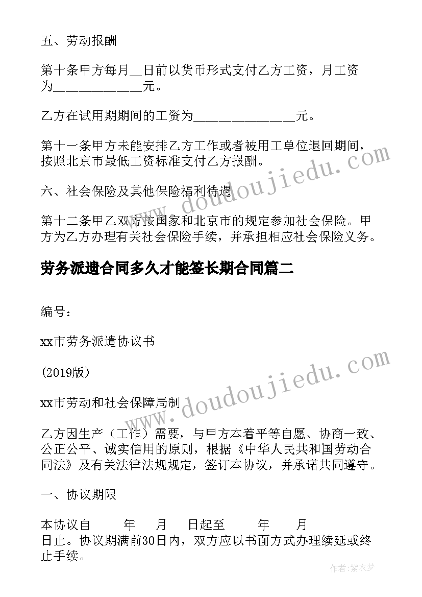 最新研一学业奖学金申请理由 校长学业奖学金申请书申请理由(模板5篇)