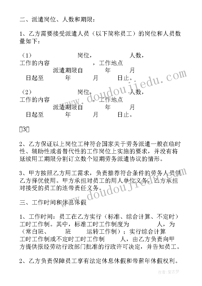 最新研一学业奖学金申请理由 校长学业奖学金申请书申请理由(模板5篇)