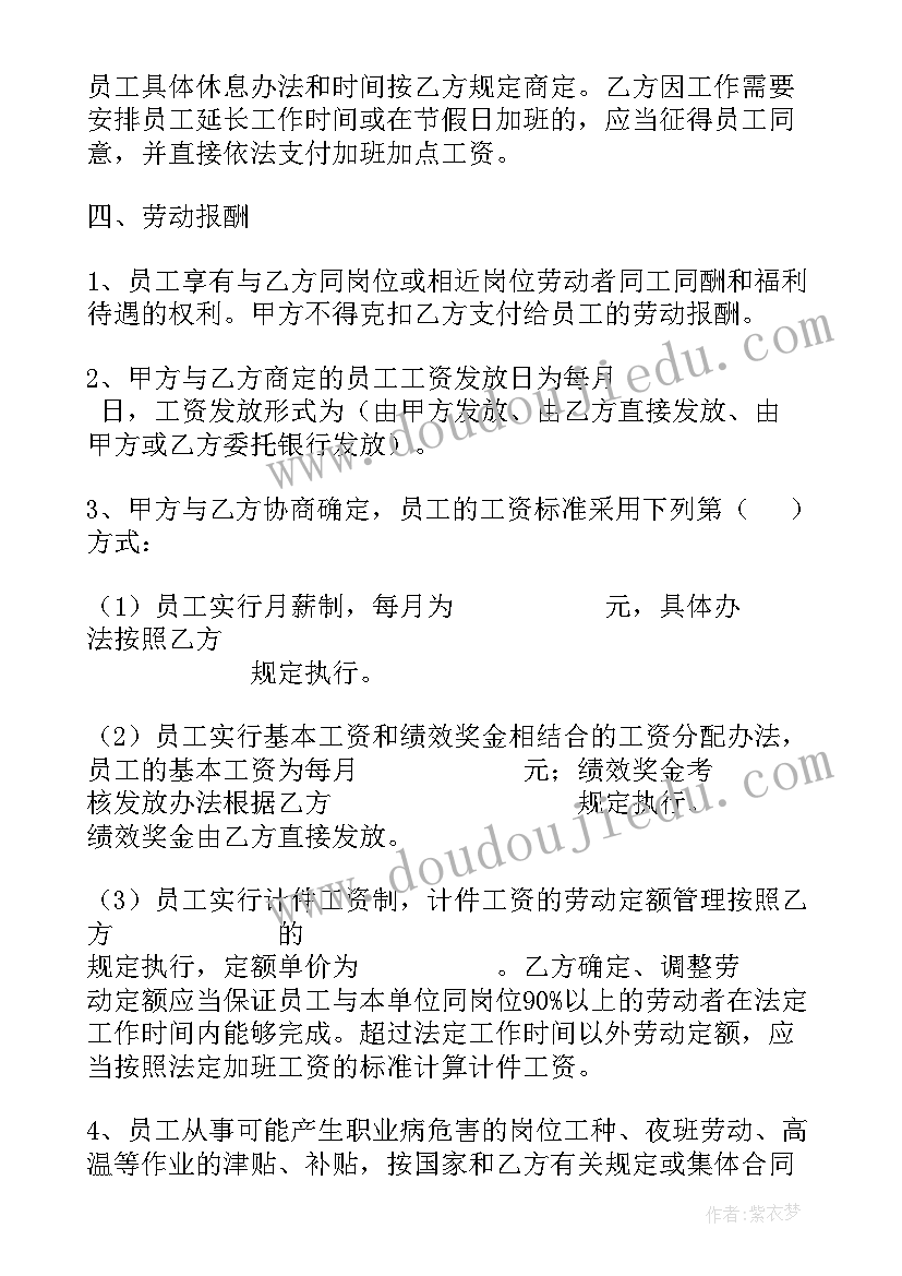 最新研一学业奖学金申请理由 校长学业奖学金申请书申请理由(模板5篇)