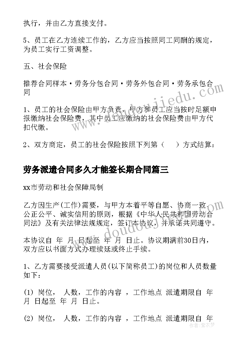 最新研一学业奖学金申请理由 校长学业奖学金申请书申请理由(模板5篇)