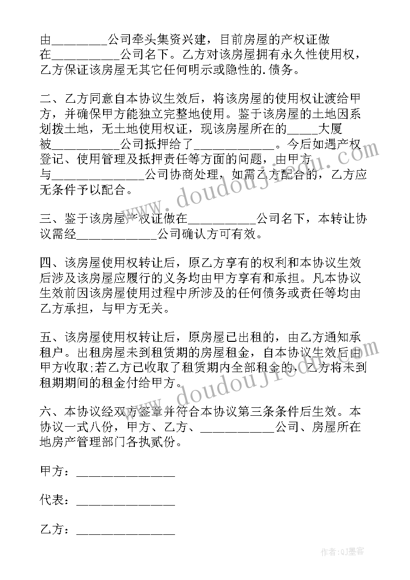 系列讲座活动方案 开展文体活动方案(优质6篇)