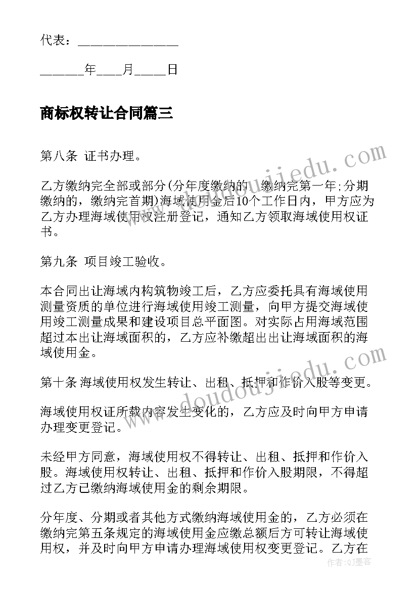 系列讲座活动方案 开展文体活动方案(优质6篇)