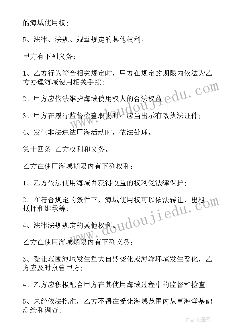 系列讲座活动方案 开展文体活动方案(优质6篇)