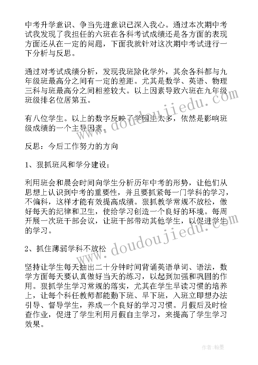 最新学困生帮扶计划和帮扶措施小学数学 学困生帮扶计划及措施(精选5篇)