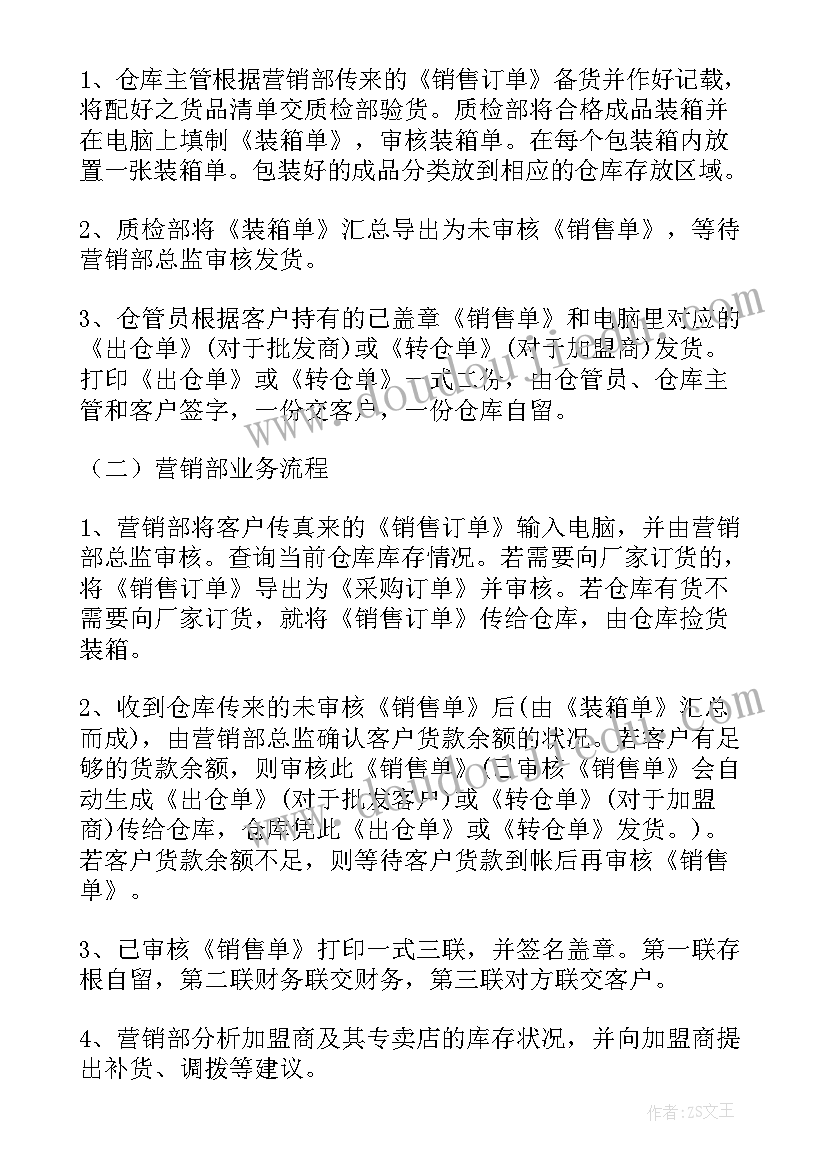 2023年安全生产第一课讲话稿 安全生产开工第一课心得体会(优质5篇)