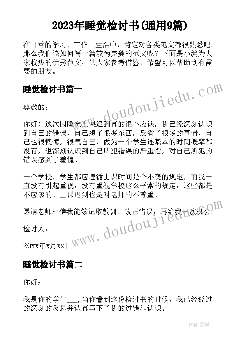 最新幼儿园疫情开学前准备工作方案 幼儿园开学疫情防控准备工作方案(汇总5篇)