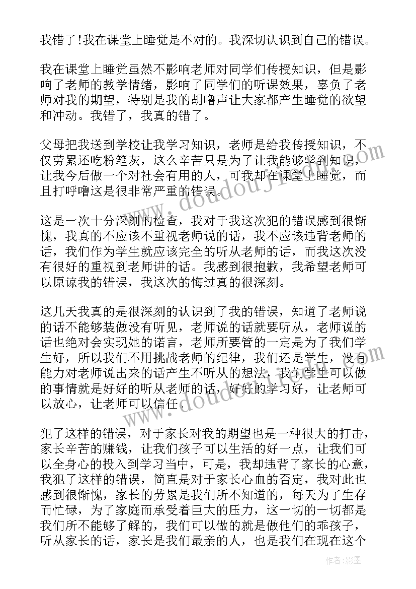 最新幼儿园疫情开学前准备工作方案 幼儿园开学疫情防控准备工作方案(汇总5篇)