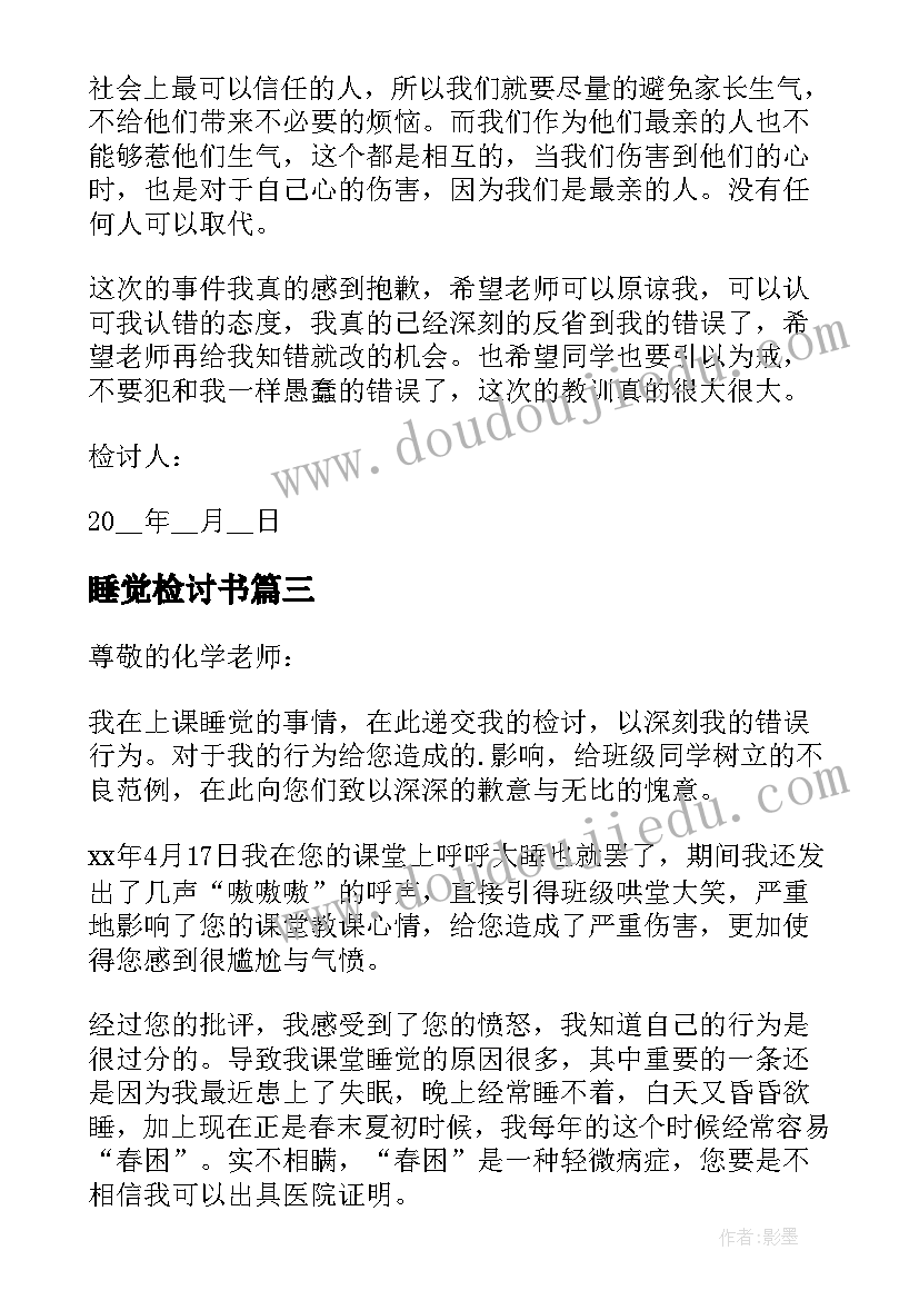 最新幼儿园疫情开学前准备工作方案 幼儿园开学疫情防控准备工作方案(汇总5篇)