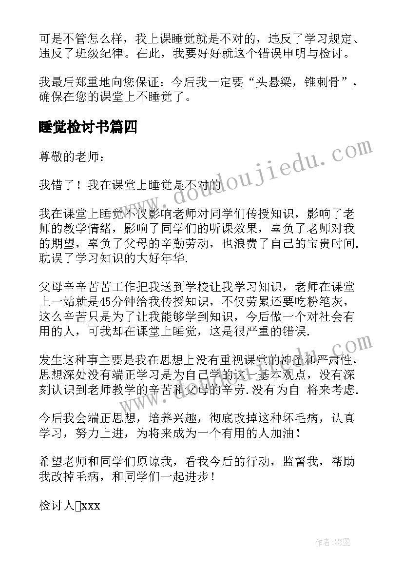 最新幼儿园疫情开学前准备工作方案 幼儿园开学疫情防控准备工作方案(汇总5篇)