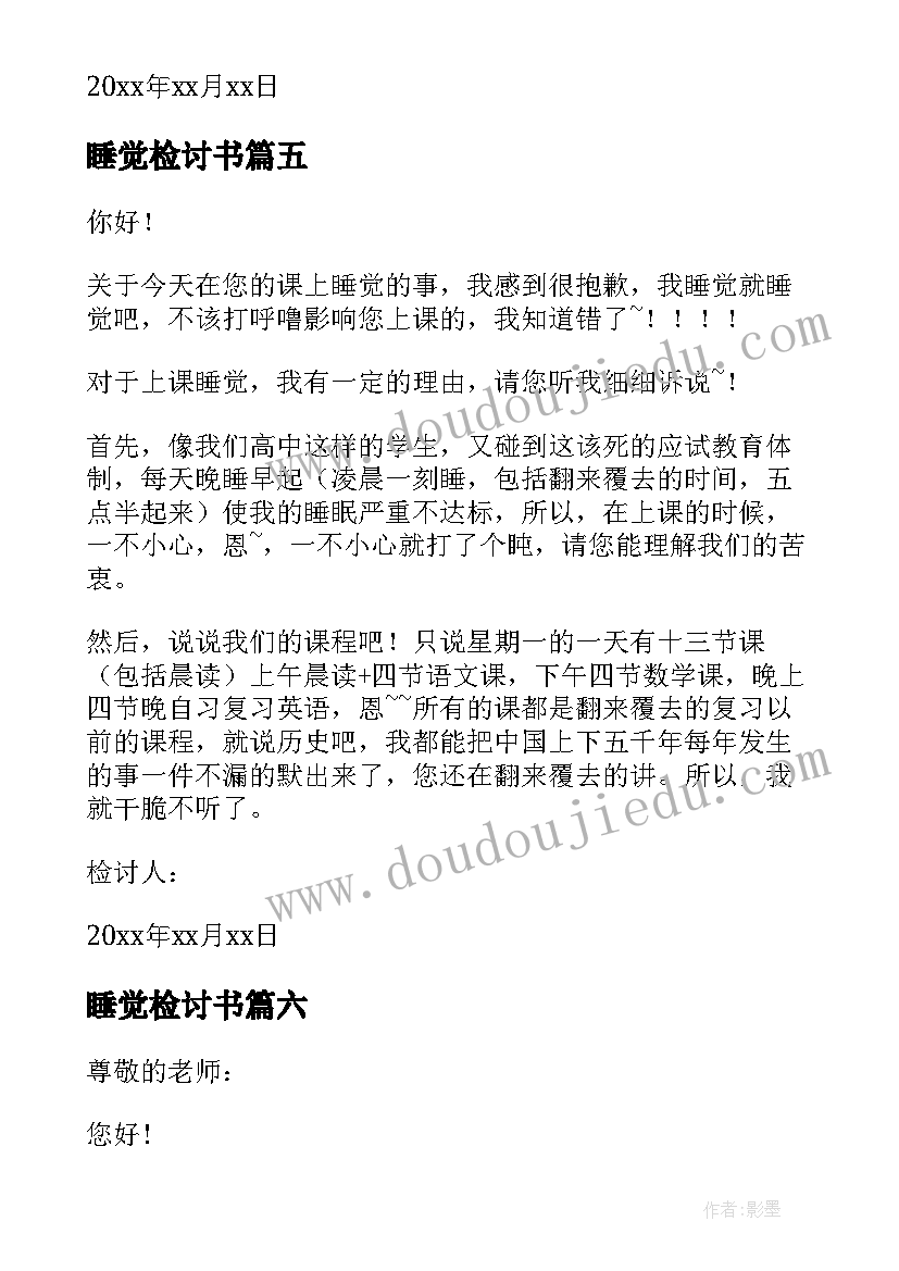 最新幼儿园疫情开学前准备工作方案 幼儿园开学疫情防控准备工作方案(汇总5篇)