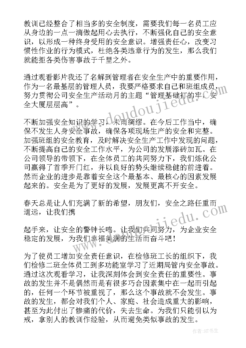 我心目中的改革开放论文 初中我心目中的居里夫人(实用5篇)