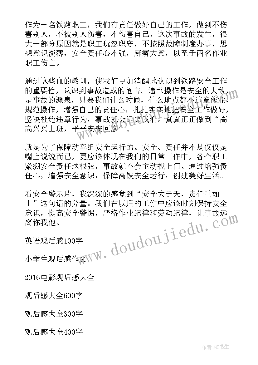 我心目中的改革开放论文 初中我心目中的居里夫人(实用5篇)