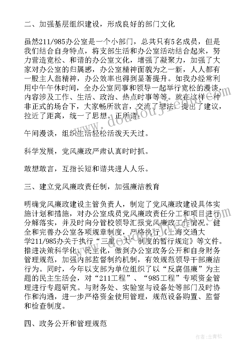 最新福利院自评报告(优秀5篇)