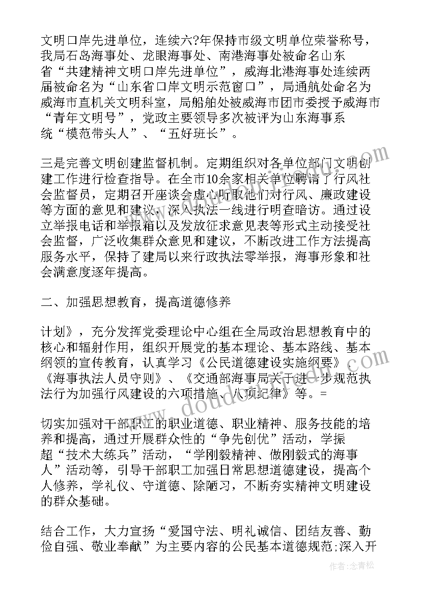 最新福利院自评报告(优秀5篇)